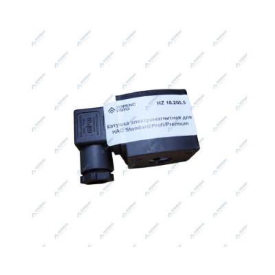 Катушка электромагнитная для HAC Standard/Profi/Premium HZ 18.205.5 - Horex