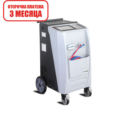 Установка  для заправки кондиционеров HorexHAC Premium (3м) - Horex