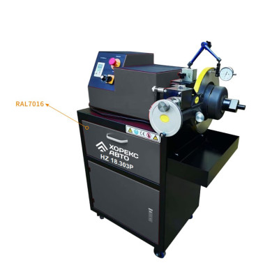 Установка для проточки тормозных дисков (со снятием с автомобиля) Horex HZ 18.303P Установка для проточки тормозных дисков (со снятием с автомобиля) Horex HZ 18.303P