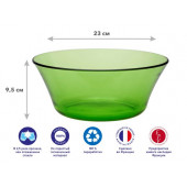 Салатник стеклянный, 230 мм, серия Lys Green, DURALEX (Франция)