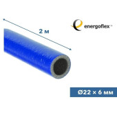 Теплоизоляция для труб ENERGOFLEX SUPER PROTECT синяя 22/6-2м EFXT022062SUPRS