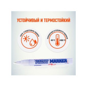 Маркер-краска промышленный белый MUNHWA SLIM  SPM-05