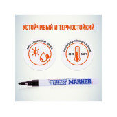 Маркер-краска промышленный черный MUNHWA SLIM  SPM-01