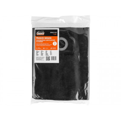 Мешок для пылесоса WORTEX VC 2014 WS, BOSCH ADVANCED VAC 20 многоразовый GEPARD  GP90112-331