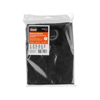Мешок для пылесоса WORTEX VC 3016-1 WS,BOSCH GAS 35,MAKITA VC3012,VC4210 многоразовый GEPAR  GP90032-331