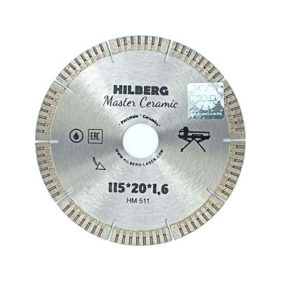 Алмазный круг 115х20 мм по керамике сегмент.ультратонкий Master Ceramic HILBERG  HM511