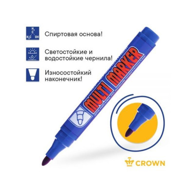 Маркер промышл. перманентный фетровый синий CROWN MULTI MARKER  CPM-800blue