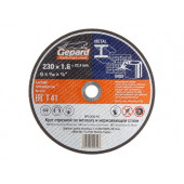 Круг отрезной 230х1.6x22.2 мм для металла GEPARD  GP15230-16