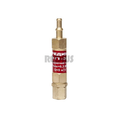Затвор предохранит. на редуктор ЗП -3Г-113  06202