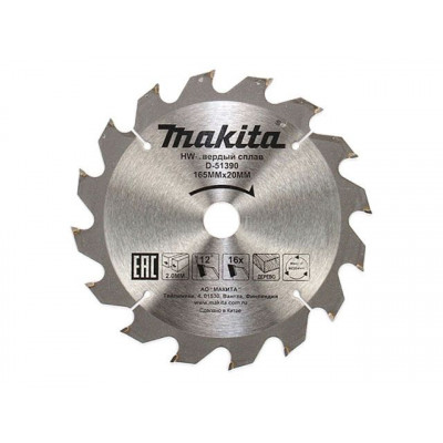 Диск пильный 165х20 мм 24 зуб. по дереву MAKITA D-51409