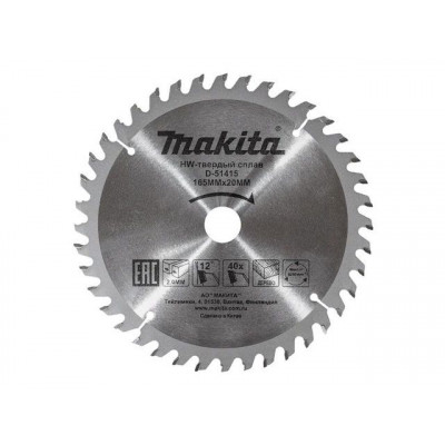 Диск пильный 165х20 мм 40 зуб. по дереву MAKITA D-51415