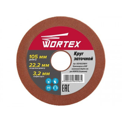 Круг заточной 105х22.2х3.2 мм WORTEX GCD103210011