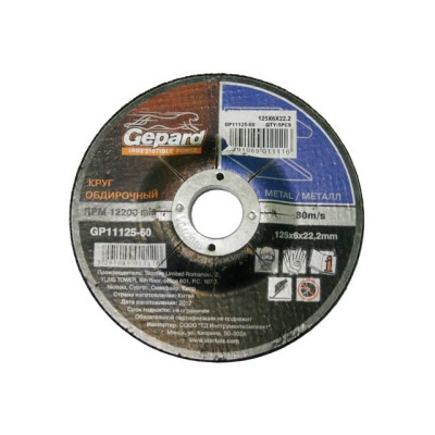 Круг обдирочный 180х6x22.2 мм для металла GEPARD GP11180-60